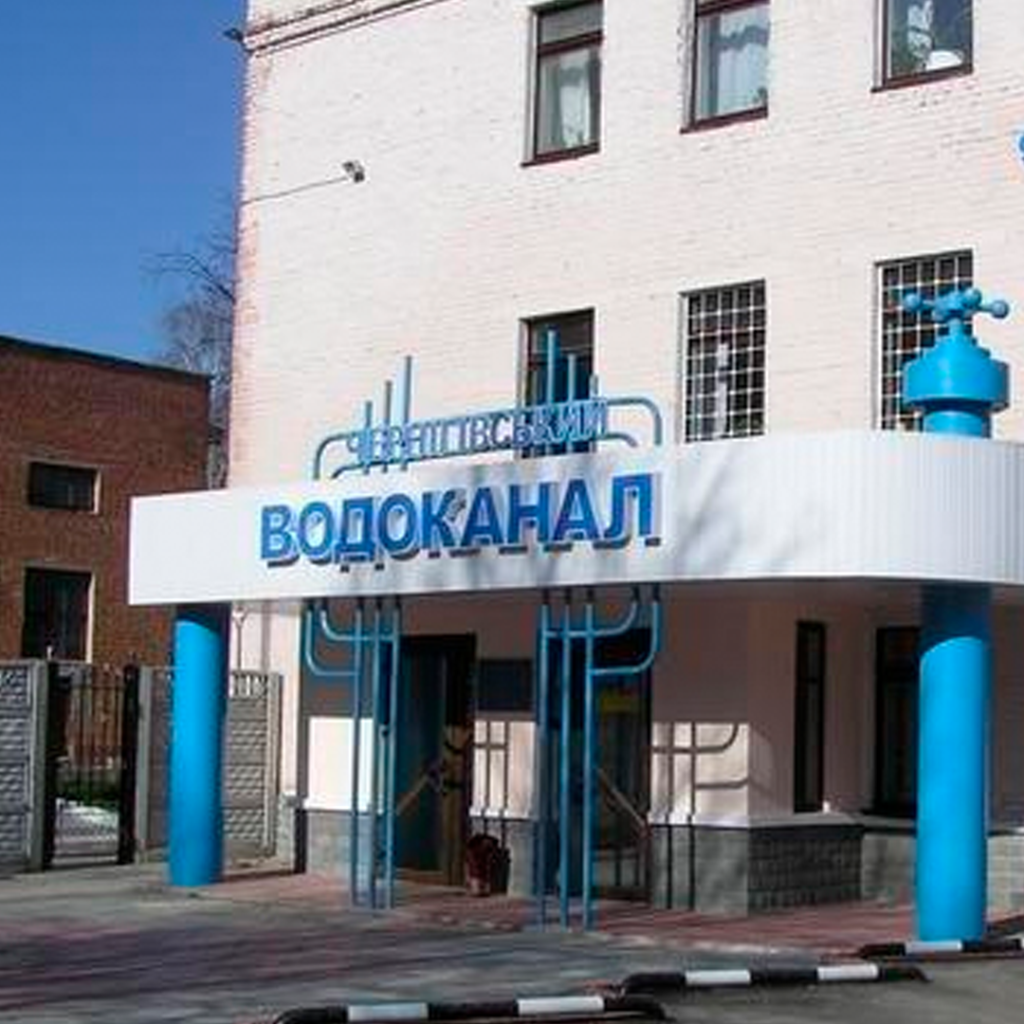 "Семидар" облаштував бомбосховище для КП "Чернігівводоканал" в Гущині.