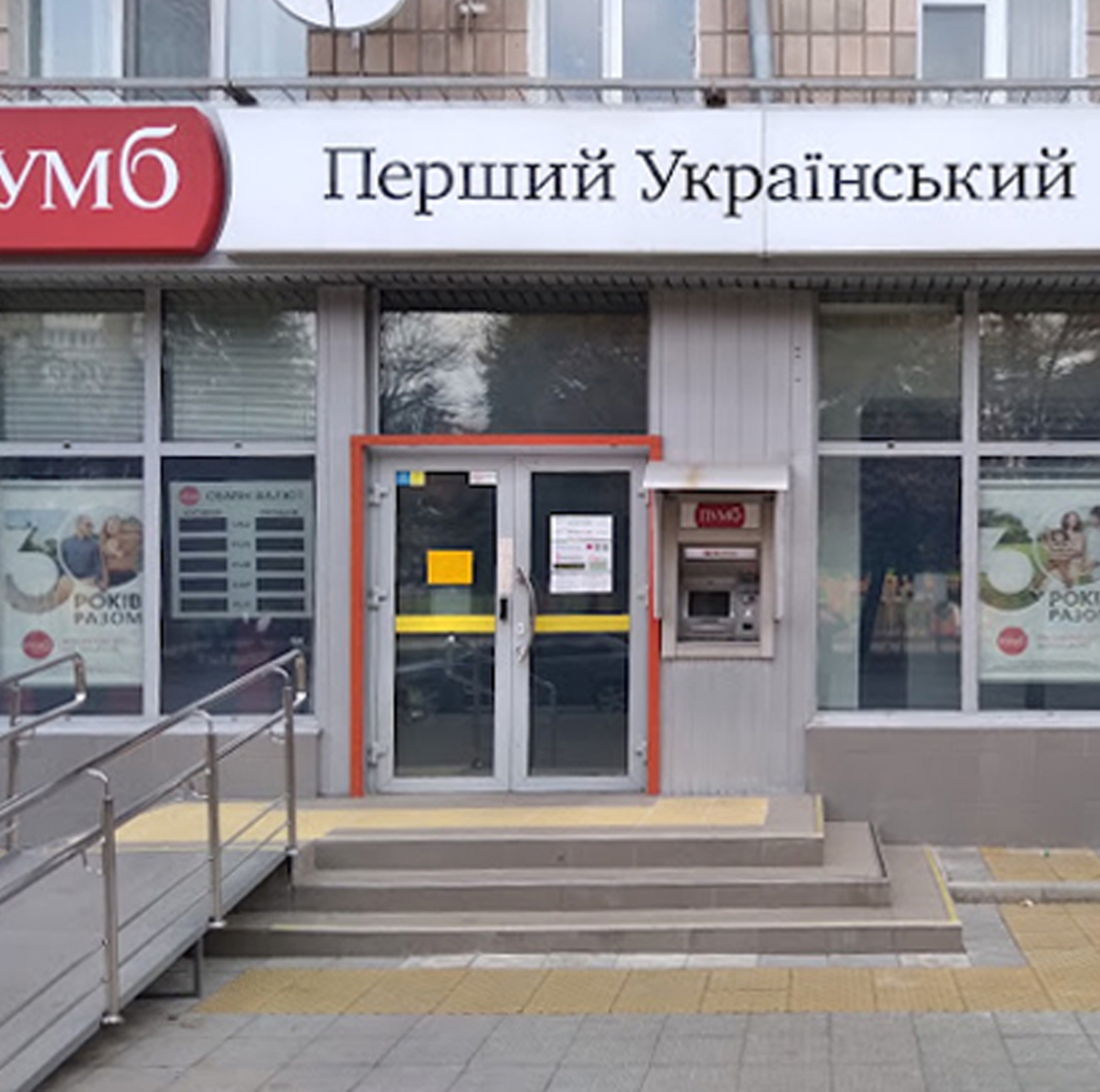Комплексне обслуговування та ремонт відділень банку "ПУМБ" у Чернігові та Чернігівській області від компанії "Семидар".